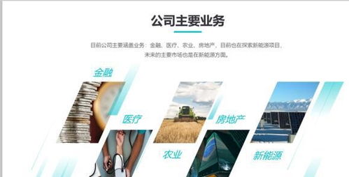 PPT圖文排版太單調(diào)？6個方法幫你提升設(shè)計感，推薦收藏制作