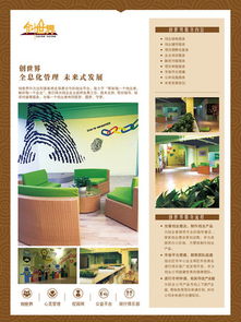 圖文宣傳單設(shè)計與素材下載——千圖網(wǎng)助您高效創(chuàng)作