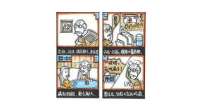 工業(yè)設(shè)計考研攻略 快題設(shè)計140+不難，3步精準產(chǎn)品定義與圖文技巧