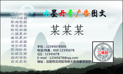 簡約設計，創意無限 圖文店名片廣告與展板展架的設計藝術