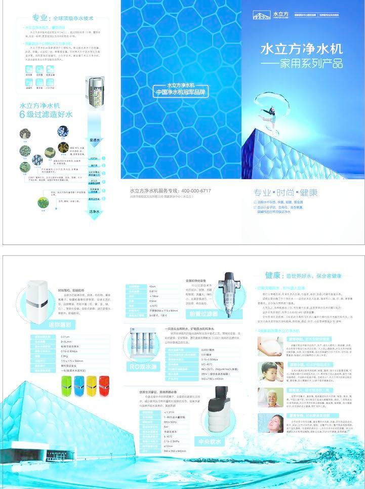 飲水健康，一目了然——飲水機使用與維護圖文指南