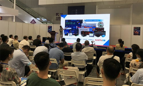 訊鵬科技亮相2021智能工廠核心標準與關鍵技術論壇，分享信息技術咨詢新洞察