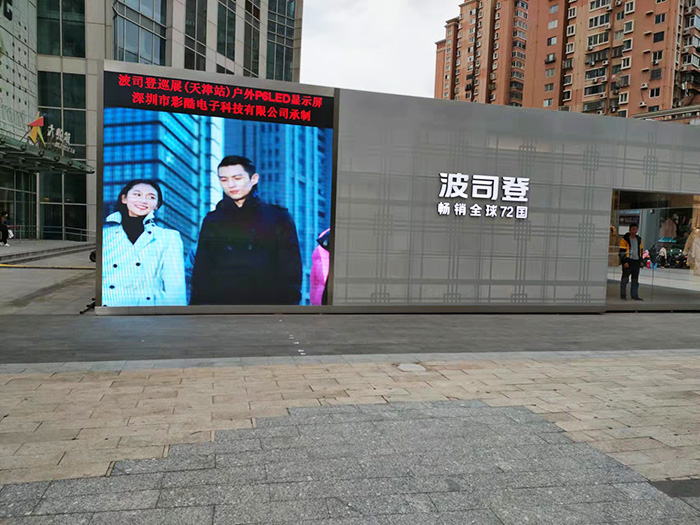 戶外P6 LED顯示屏